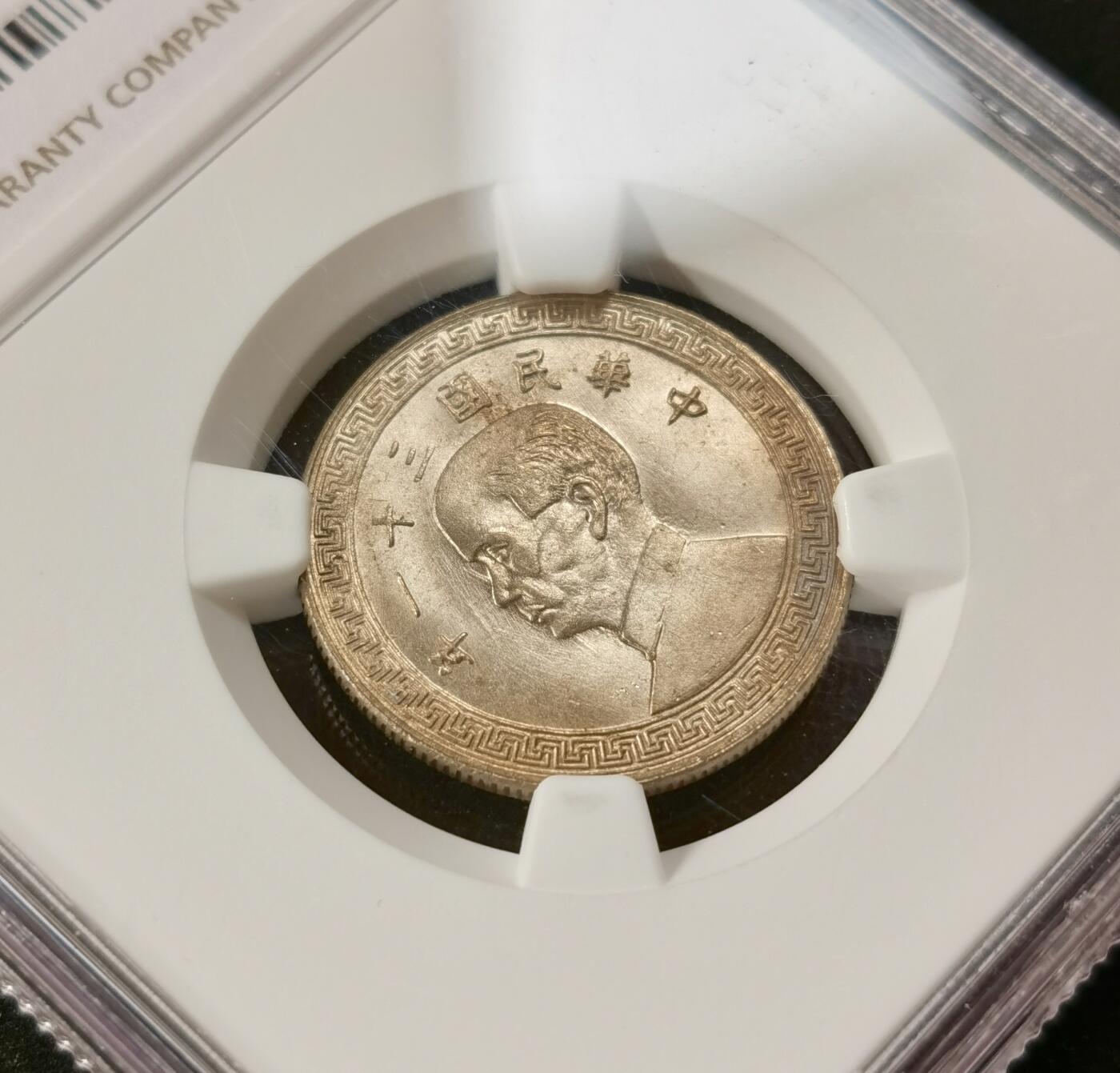 甄臻铺-世界币章拍卖（第51期），送拍享返佣金等优惠多多