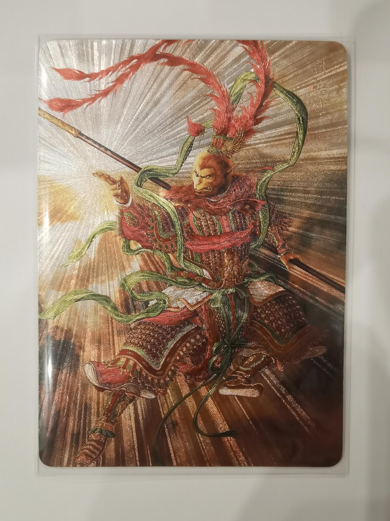 言遇卡牌【新春贺岁场2026.2.22晚22：00截拍】新人闲置欢迎捡漏 【限编】孙悟空 34/50 问道东方 画师黄子鉴 粗闪