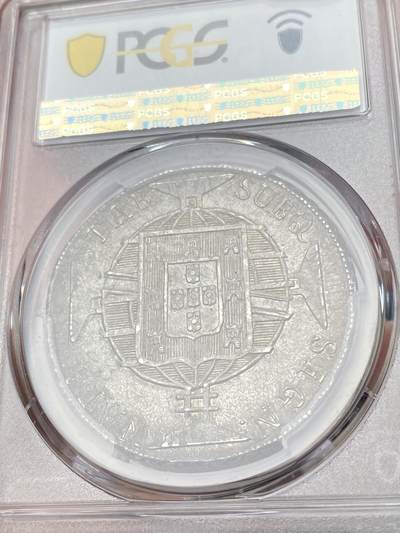 万国钱币拍卖第061期（马年首拍） PCGS AU58 1821年巴西960瑞尔大银 里约热内卢造币厂铸 原味油润南美纸袋包浆 全深打状态极美 视觉效果远超分数的收藏级品质