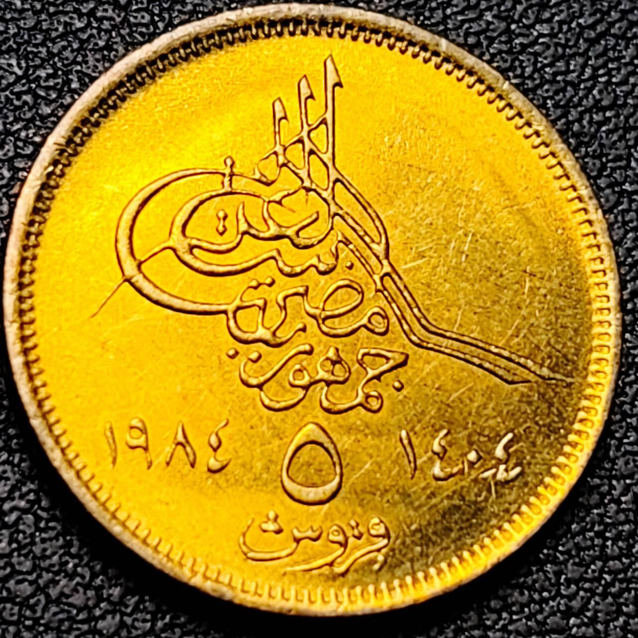 泉币菌-第192场- 除夕专场-新年快乐 本场拍品多 请提前出价（年后发货） 。