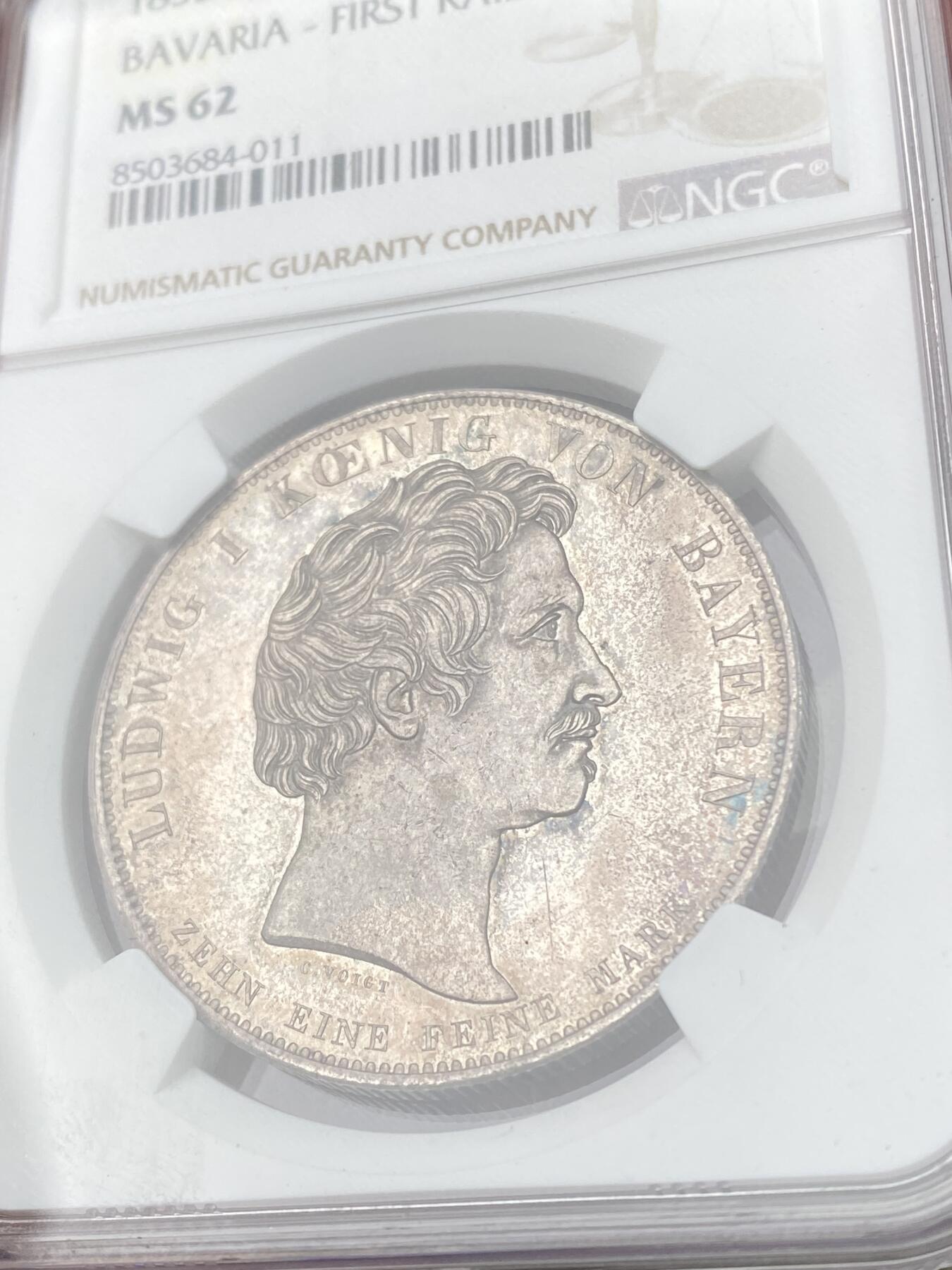 万国钱币拍卖第061期（马年首拍）