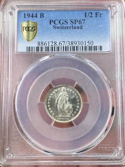 万国钱币拍卖第061期（马年首拍） PCGS SP67 1944-1958年瑞士联邦女神持盾1法郎和1/2法郎一组两枚 银霜转光GEM级
