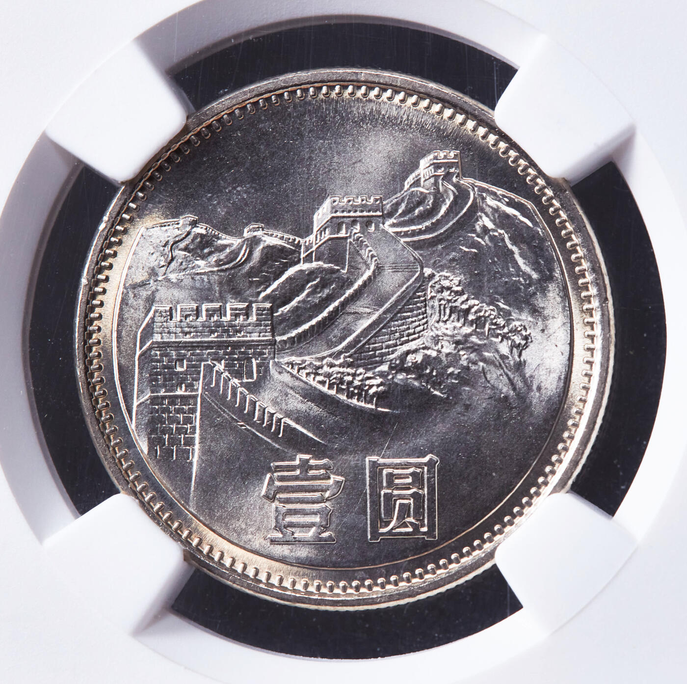 【俄甄集藏】马年新春第一拍 2026年(048)02-25星期三 晚 19:30 全场包邮