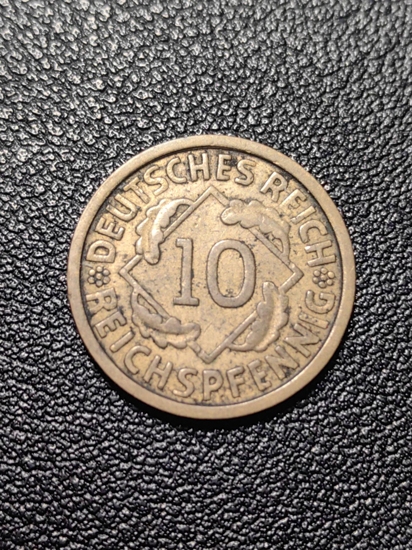 靖甫拍卖第四场 魏玛德国10芬尼铜币