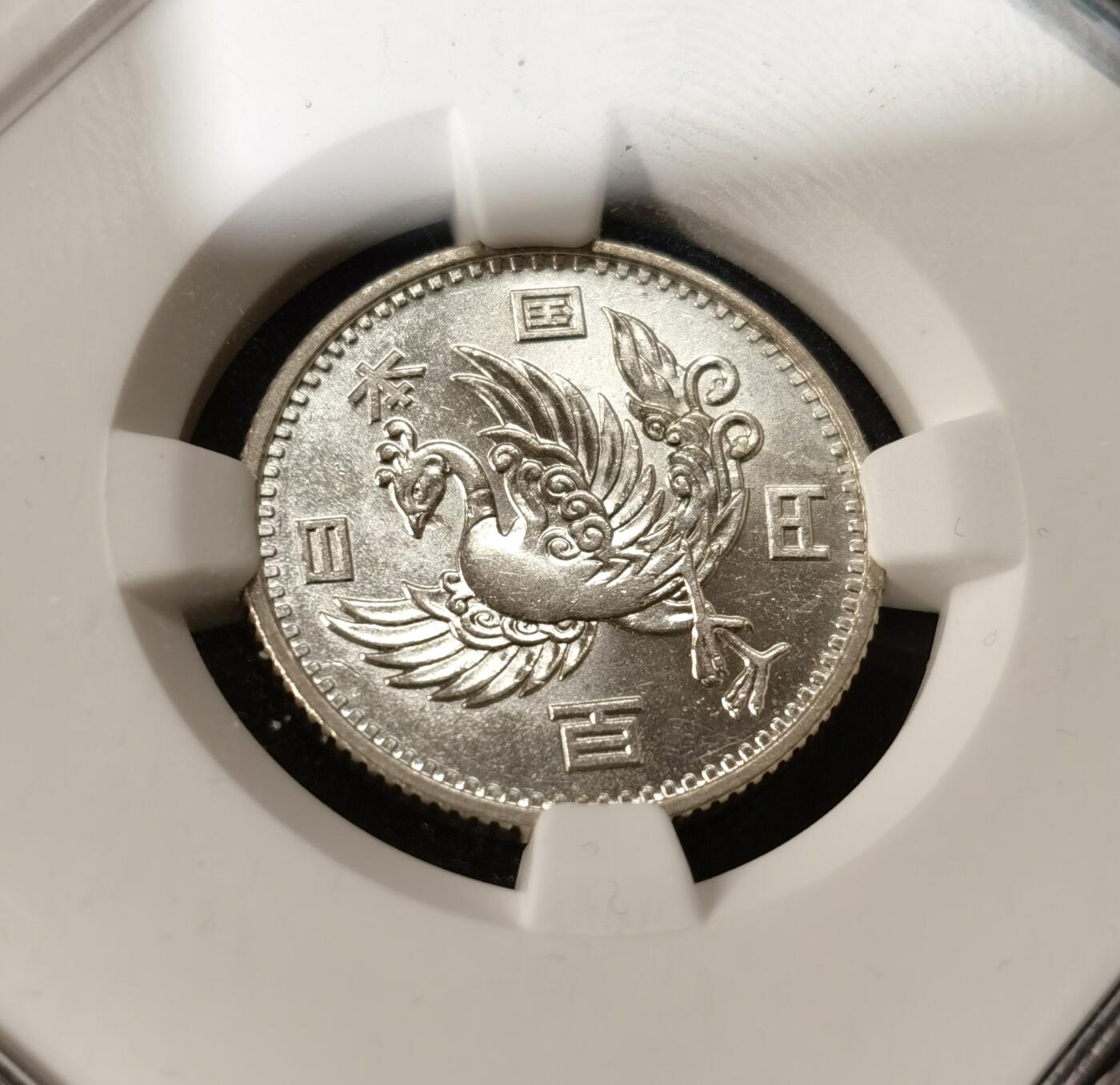 甄臻铺-世界币章拍卖（第51期），送拍享返佣金等优惠多多