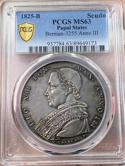万国钱币拍卖第061期（马年首拍） - PCGS MS63 1825年梵蒂冈教皇国里奥十二世斯库多大银 博洛尼亚造币厂铸 全深打教皇刻画入木三分 衣饰细节纤毫毕现 醇厚欧陆五彩环绕 极其难得的一枚收藏级早期教皇国大银