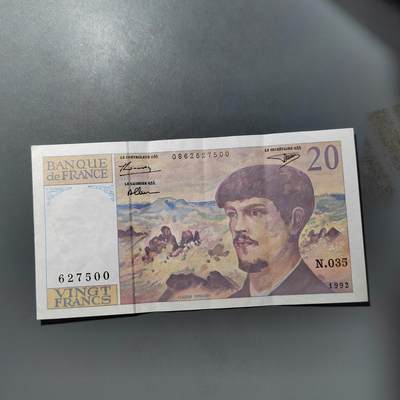 PCAI钱币  25-761  纸币小专场 - 法国二十