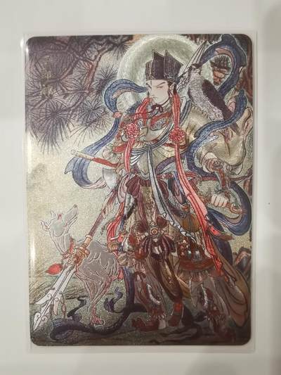 言遇卡牌【新春贺岁场2026.2.22晚22：00截拍】新人闲置欢迎捡漏 - 二郎神 问道东方 彫仙 粗闪