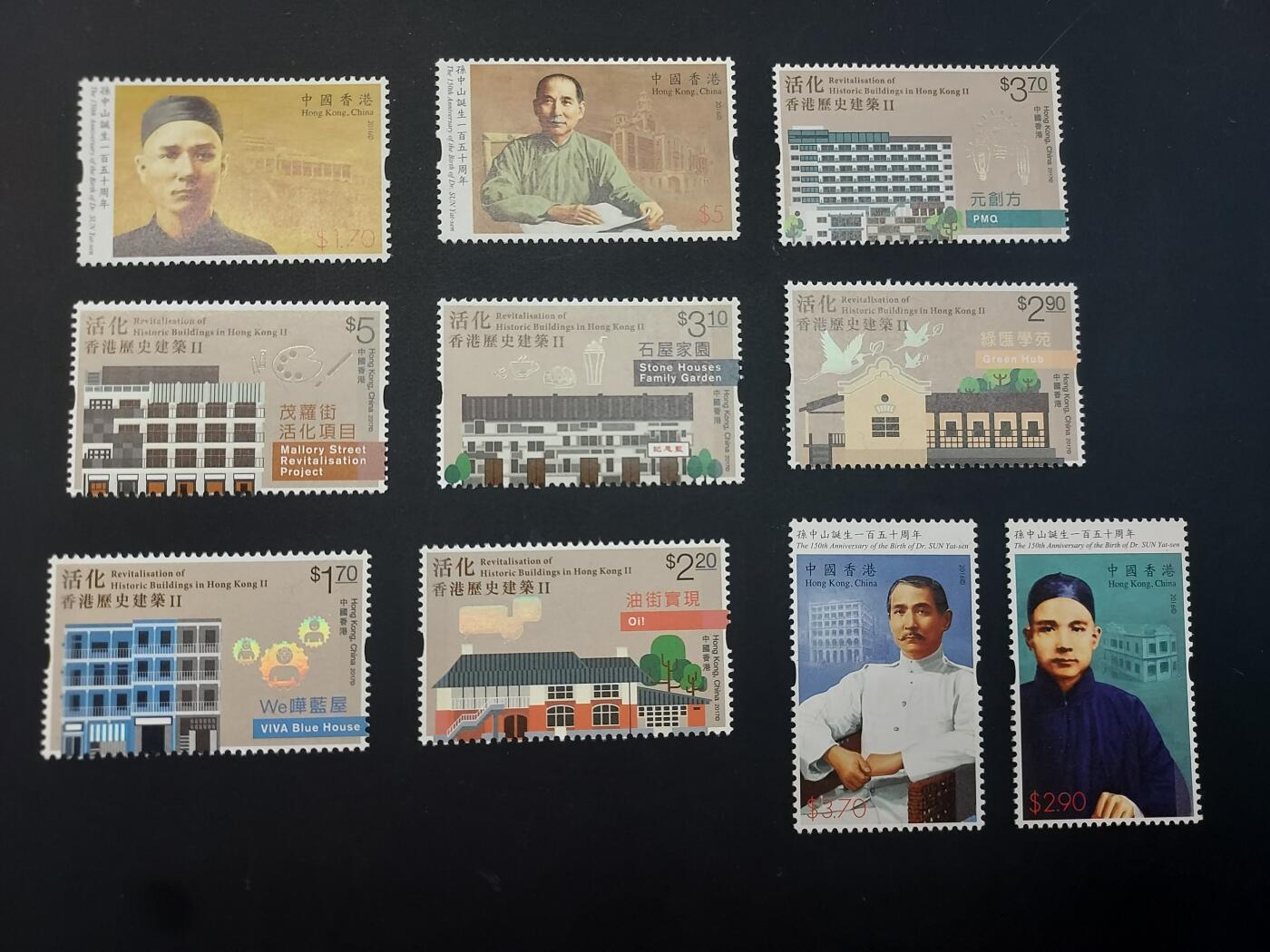 博彦收藏   2月28日 8点邮票专场 全场包邮 香港纪念票2套 全新