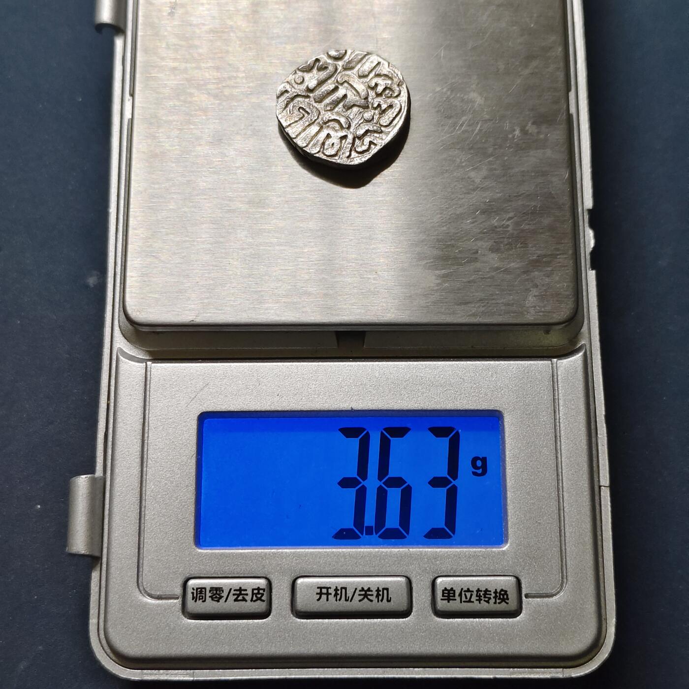 【全场包邮】纯粹捡漏拍503场