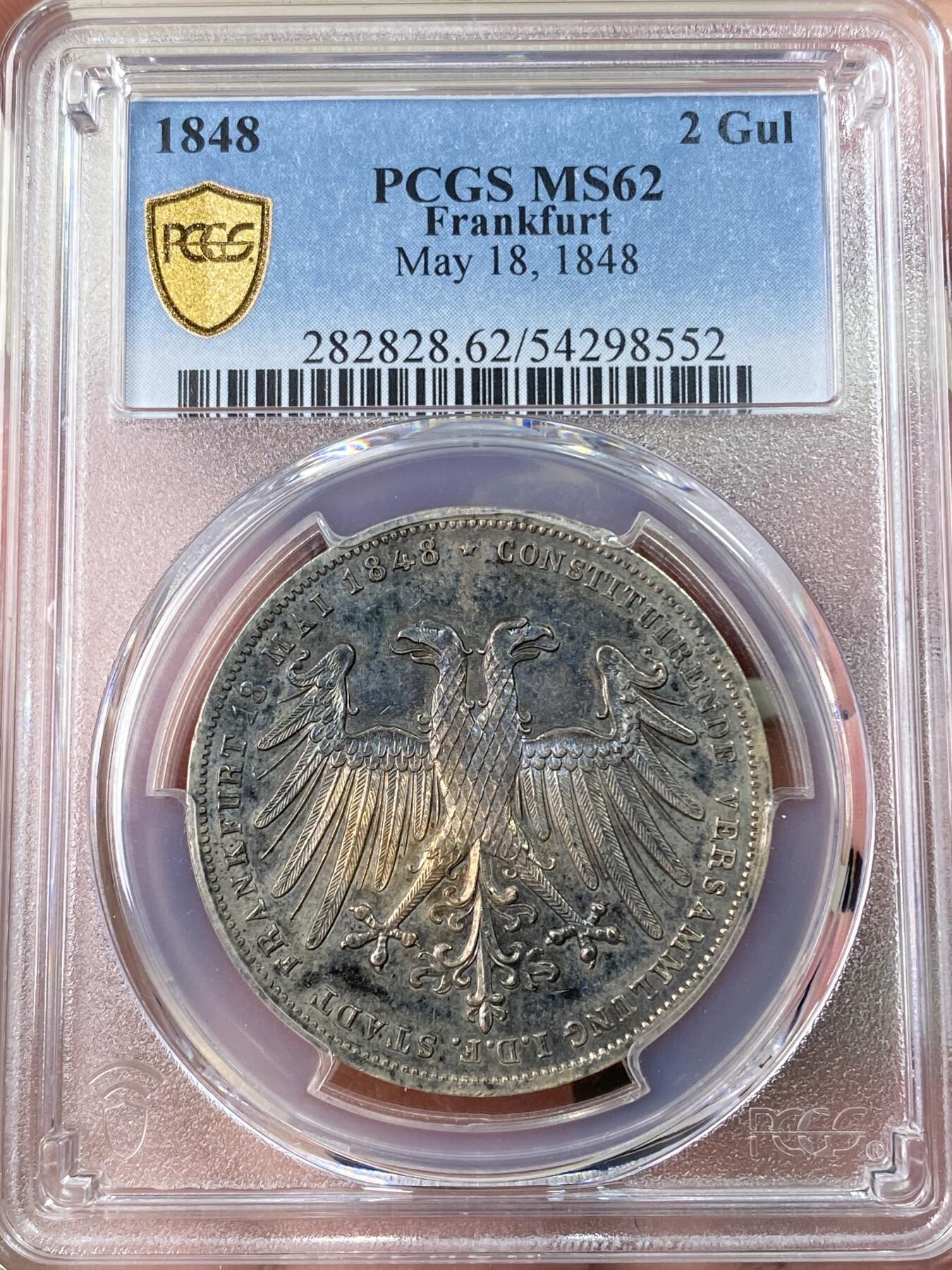 万国钱币拍卖第061期（马年首拍）