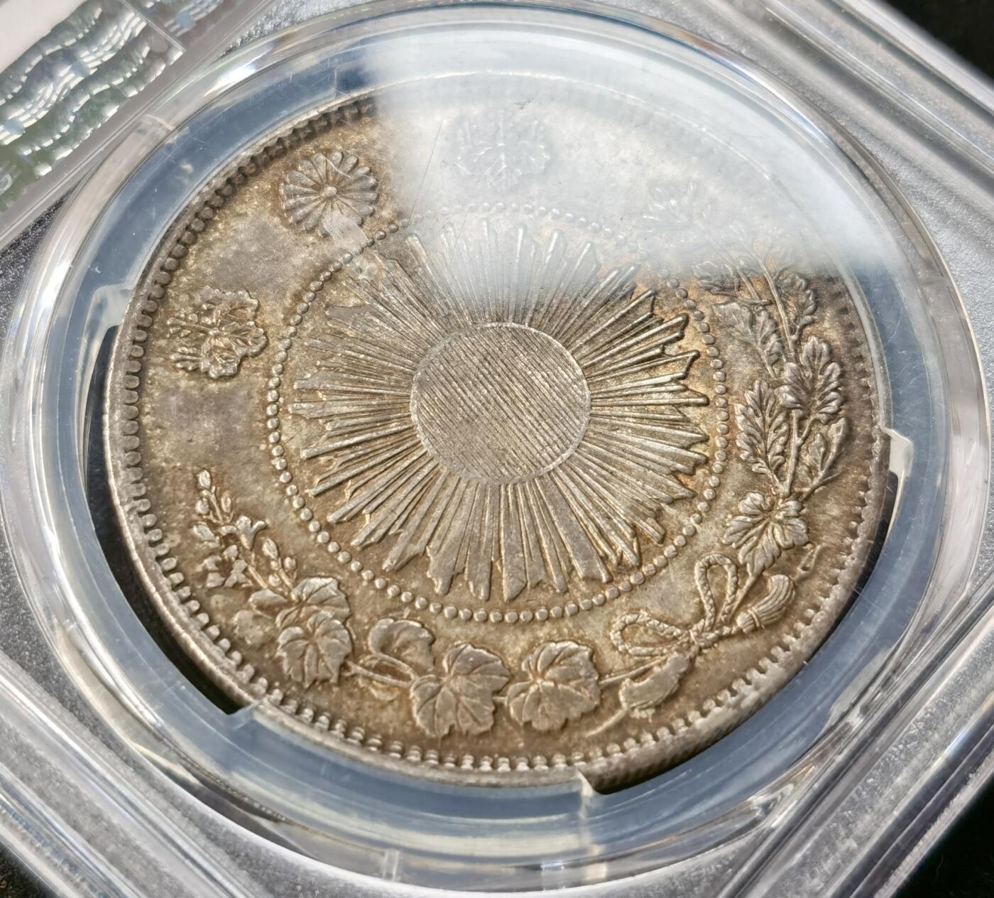 “福币呈祥”新年甄品场（直播拍卖）甄臻铺-世界币章拍卖（第50期），送拍享返佣金等优惠多多 PCGS-MS62 日本明治三年（1870年）一圆银币 TYPE1有轮 原彩原包浆，难得好品！