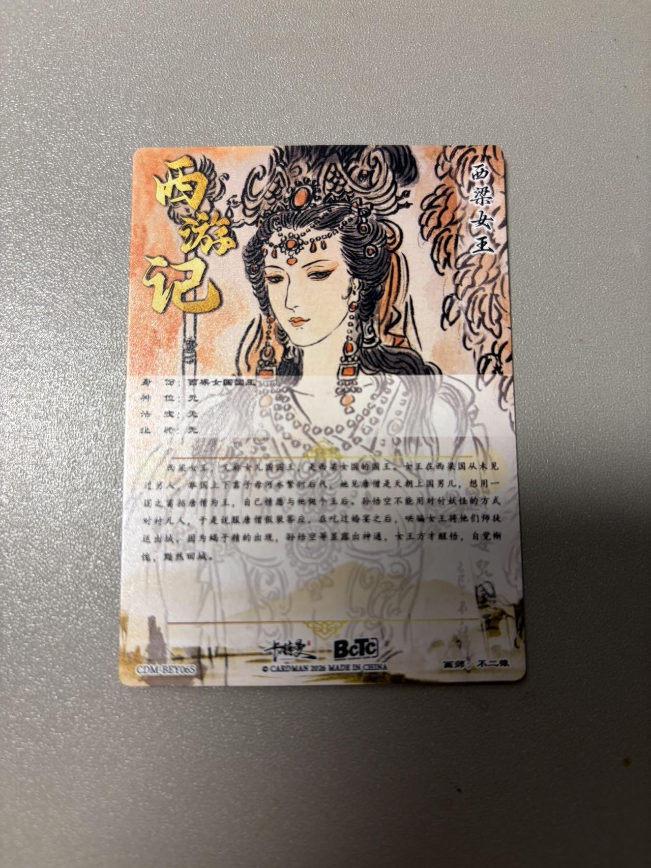 麦趣喜第二场(2月12号周四晚上20点截拍，专注买家市场，福利拉满) 