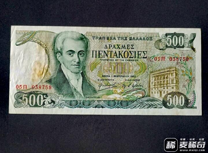 全新希腊1983年500德拉克马靓品纸币