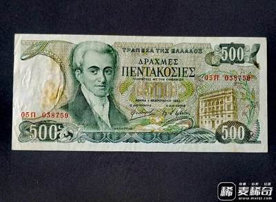 全新希腊1983年500德拉克马靓品纸币 - 全新希腊1983年500德拉克马靓品纸币
