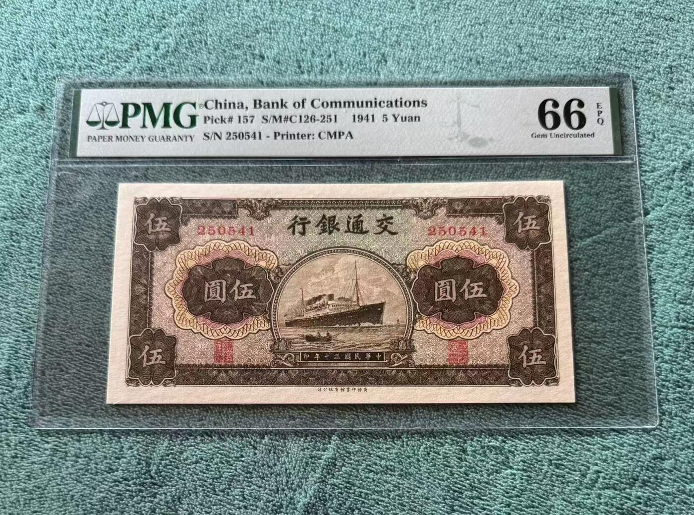 【礼羽收藏】🌏世界钱币拍卖第124期 年前最后一期 正常发货