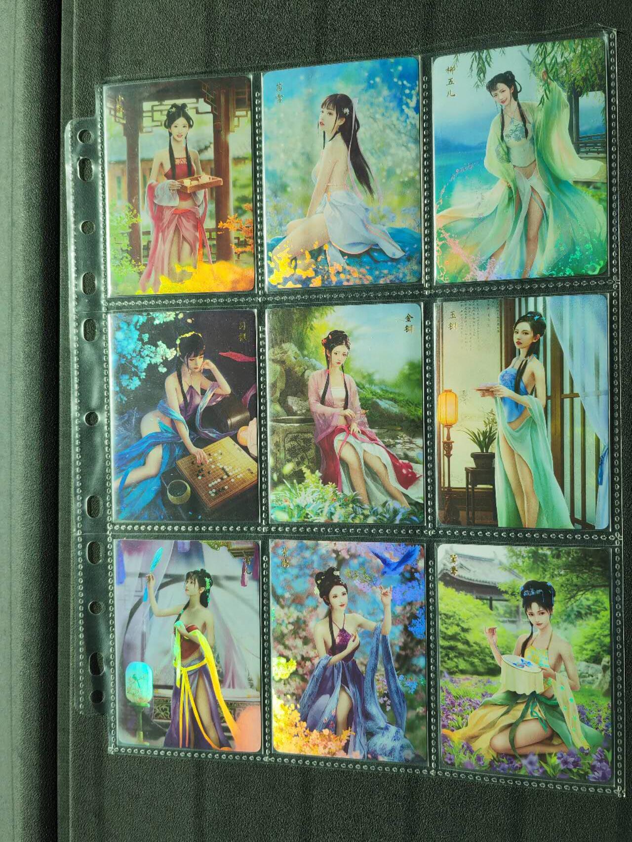 周四第100期阳大大卡牌拍卖第100期（持续收拍品，周六晚上九点截拍，进群福利早知道）