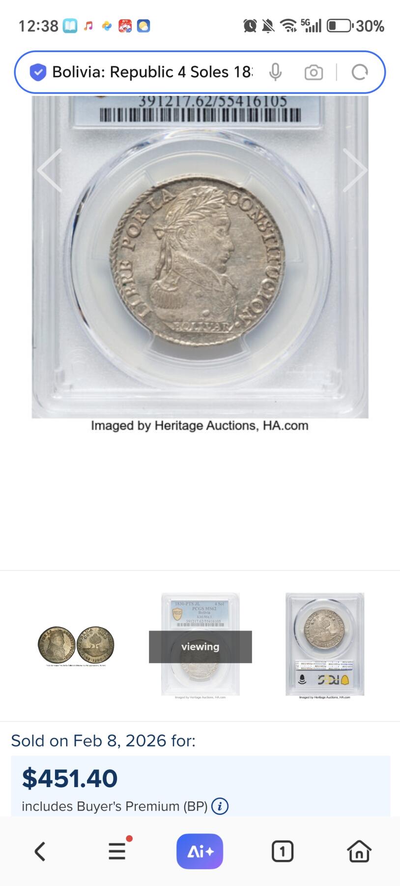 博洋堂蛇年收官专场暨第161期（全场包邮）