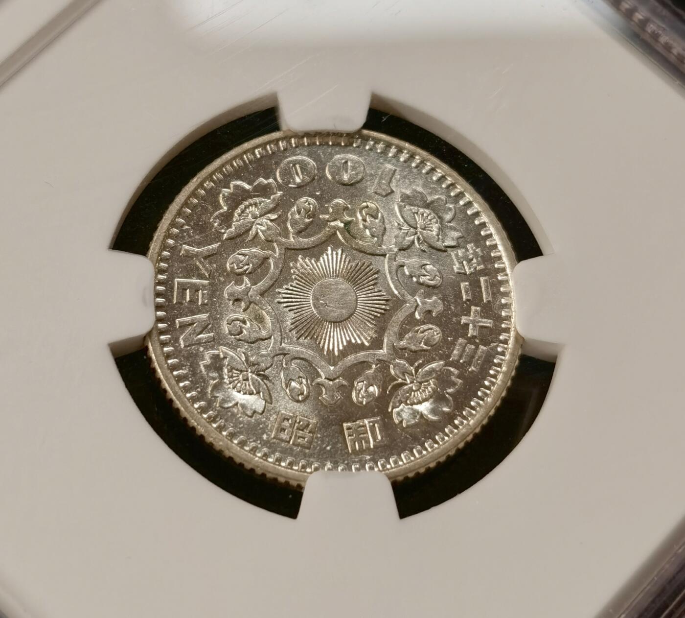 甄臻铺-世界币章拍卖（第51期），送拍享返佣金等优惠多多