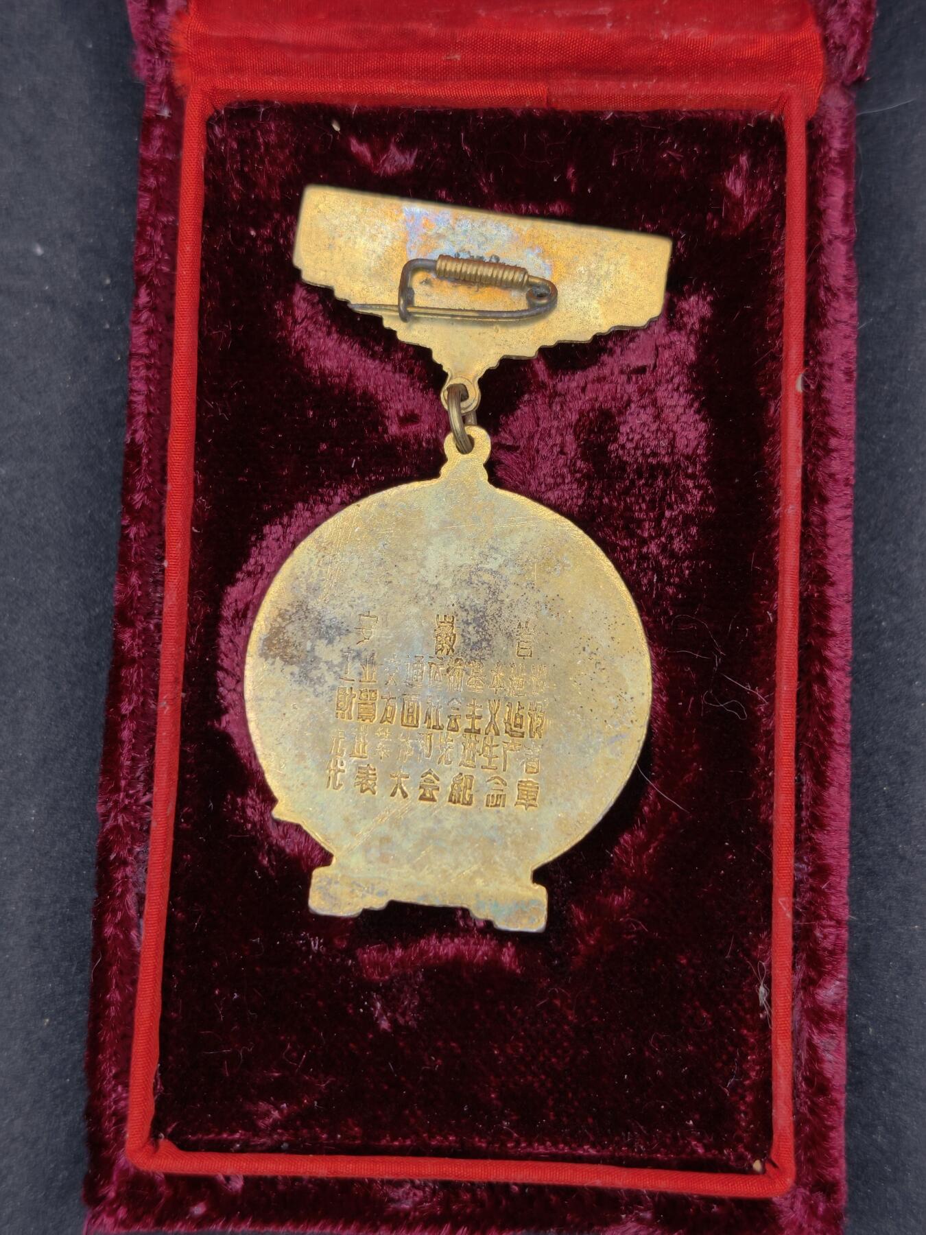 凯旋世界勋赏（持续上新中）（第22期新年大拍）（欢迎送拍）（对拍品有疑问请询问客服，不接受到手刀，出价默认拍品品相。请认真阅读拍卖规则！出价默认已认可！）（收到货请录制开箱视频，无视频概不处理问题。）