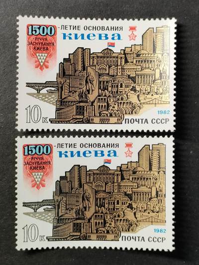 ↓君缘收藏741期☞钱币邮品↓无佣金、可寄存、满30元包邮  - 苏联邮票，1982年基辅建城1500周年·基辅的建筑与纪念碑邮票1全，随机发一枚