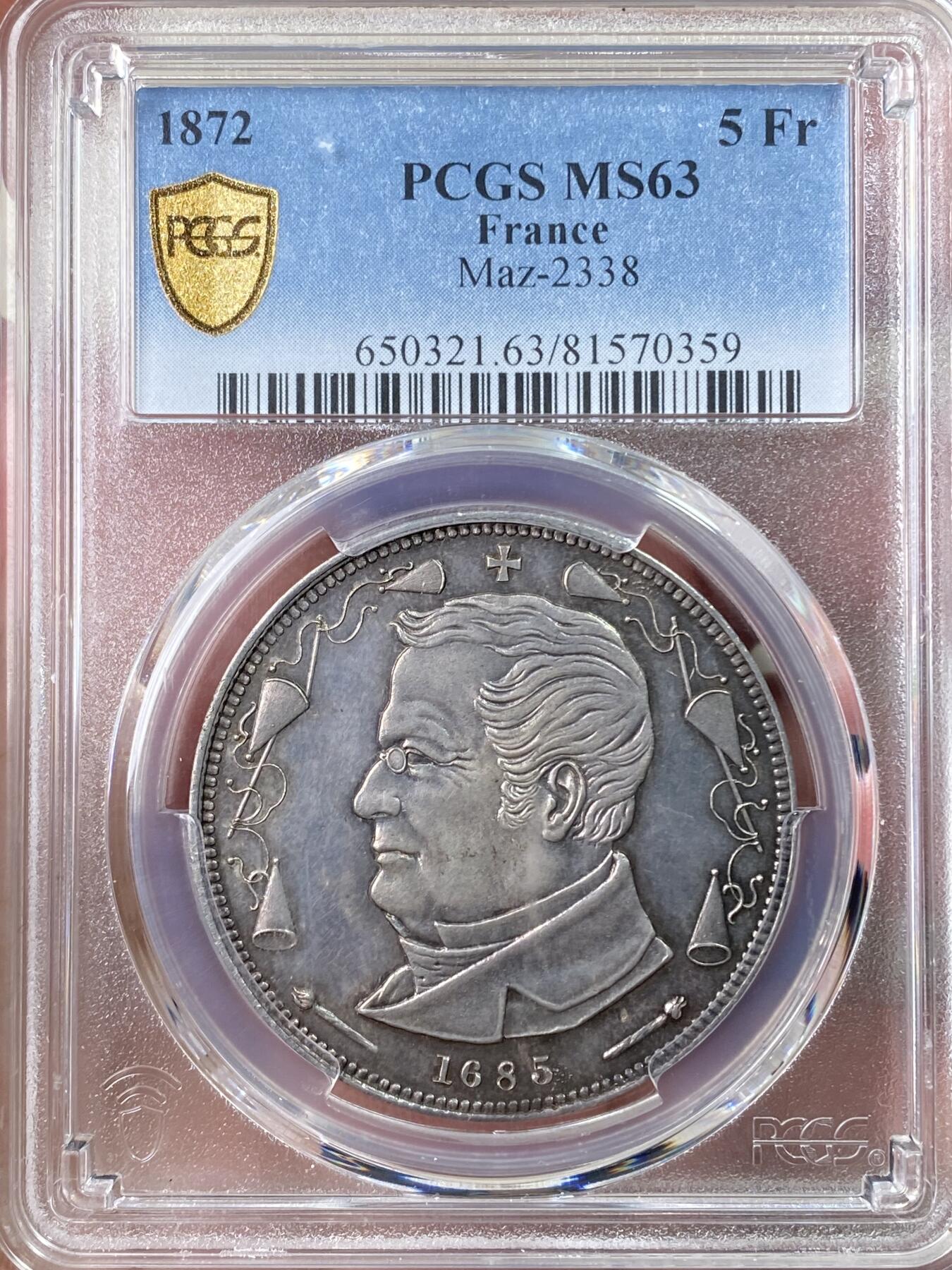 万国钱币拍卖第061期（马年首拍） PCGS MS63 1872年法国阿道夫·梯也尔5法郎银币 背面描绘了行刑队场景 橡树叶和月桂花环在周围 普法战争后拿破仑三世被俘 阿道夫·梯也尔出任法兰西第三共和国首任总统 罕见名誉品种收藏级品质 PC亚军分更高仅一枚