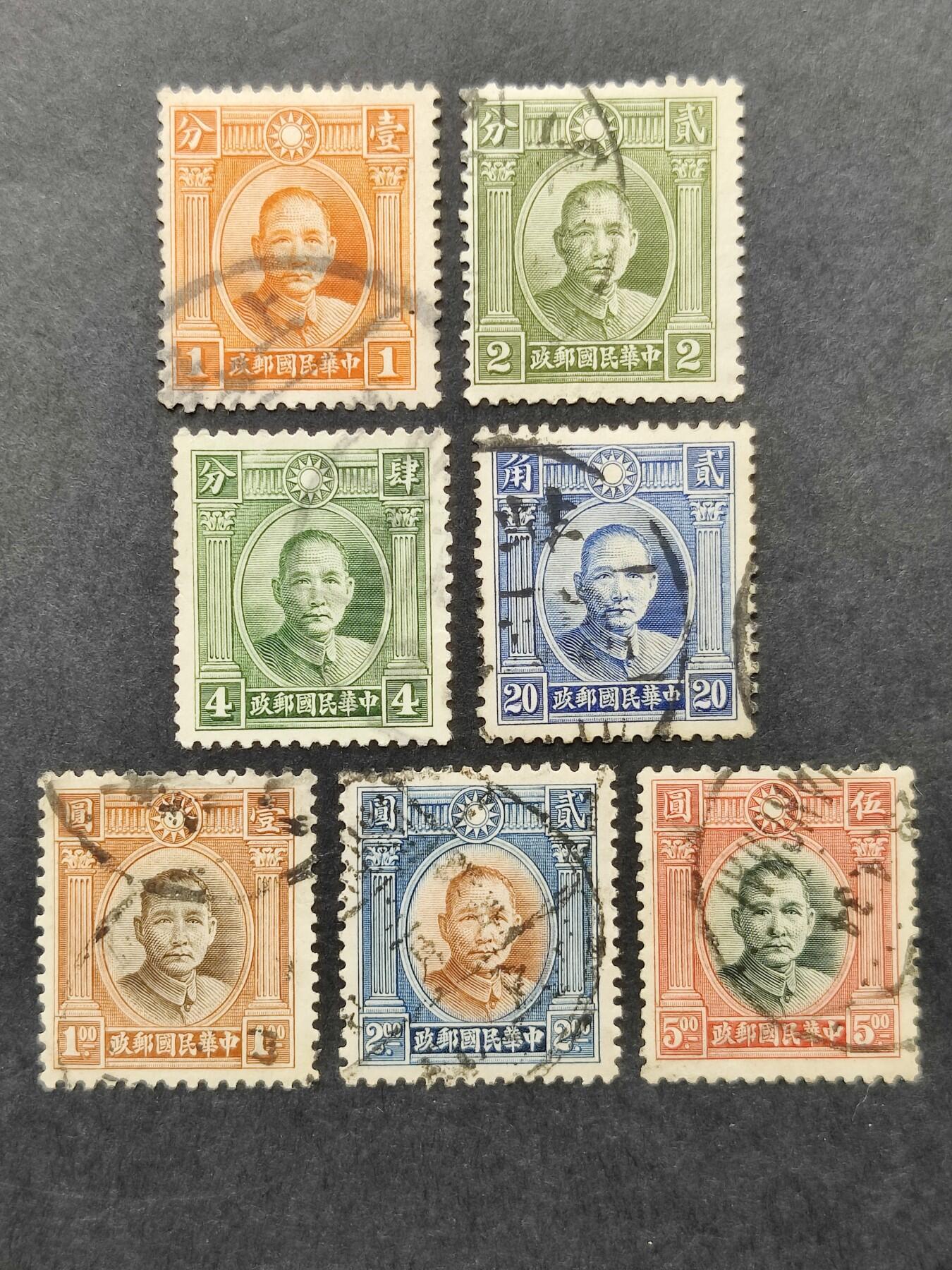 洪涛臻品批发群 精选邮票限时拍卖第1258期 