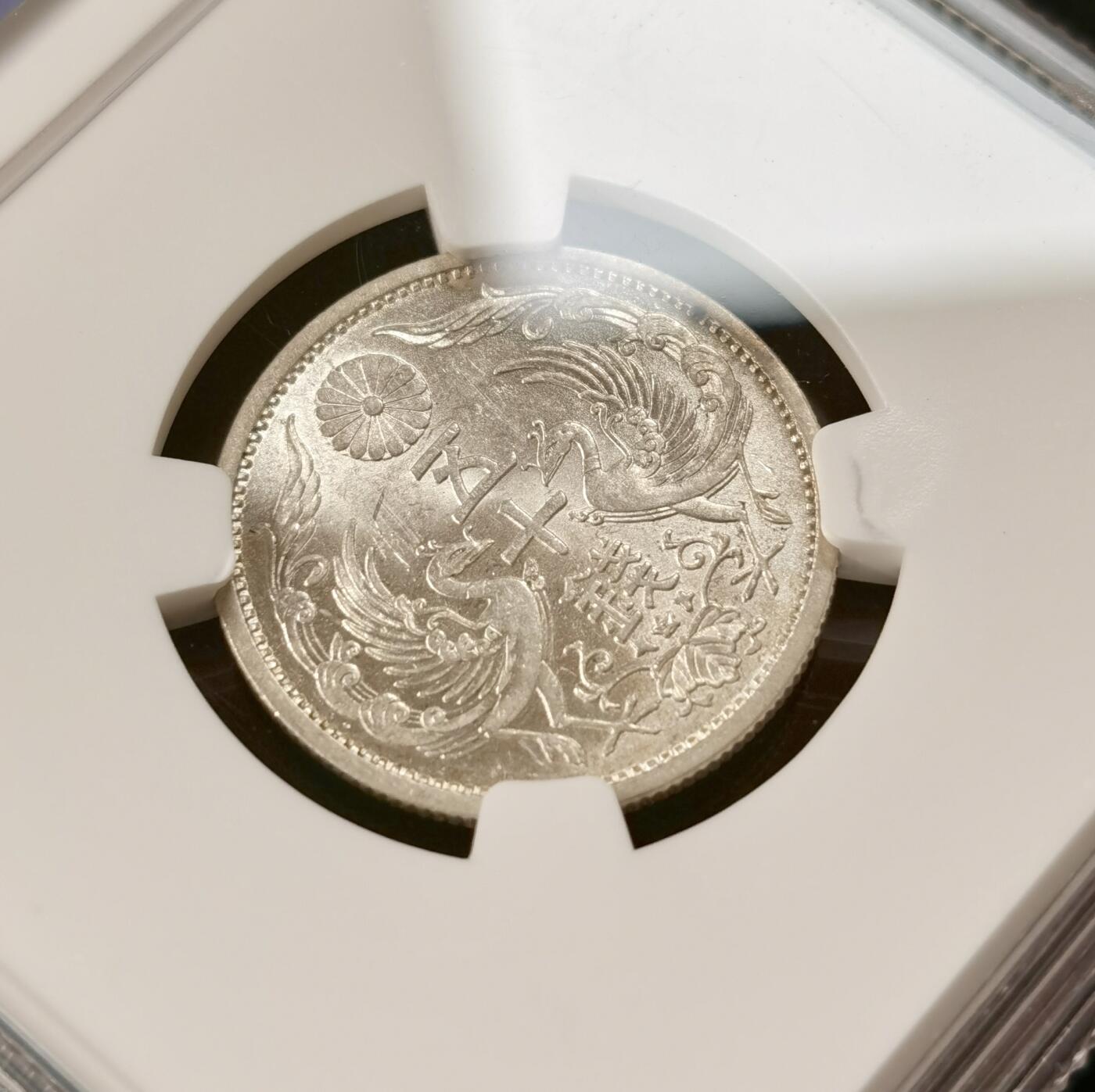 甄臻铺-世界币章拍卖（第51期），送拍享返佣金等优惠多多