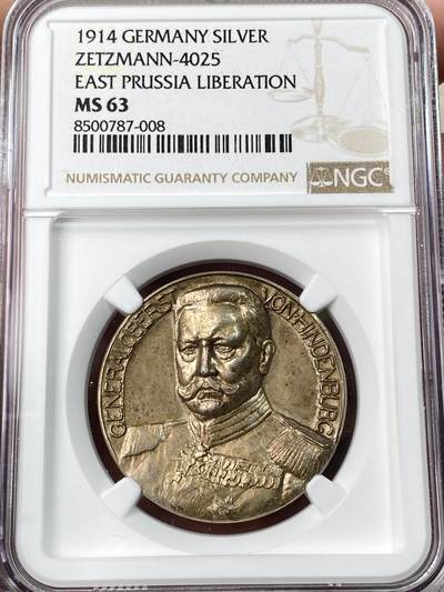 万国钱币拍卖第061期（马年首拍） - NGC MS63 1914年德国兴登堡一战东线战场坦能堡大捷纪念银章 德国武士挥剑斩杀名誉高浮雕品种 原味金彩包浆极美收藏级