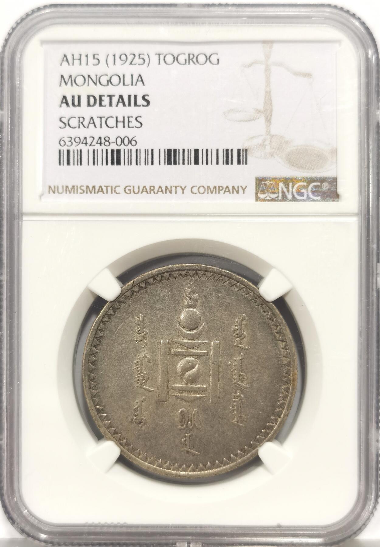 博洋堂蛇年收官专场暨第161期（全场包邮）