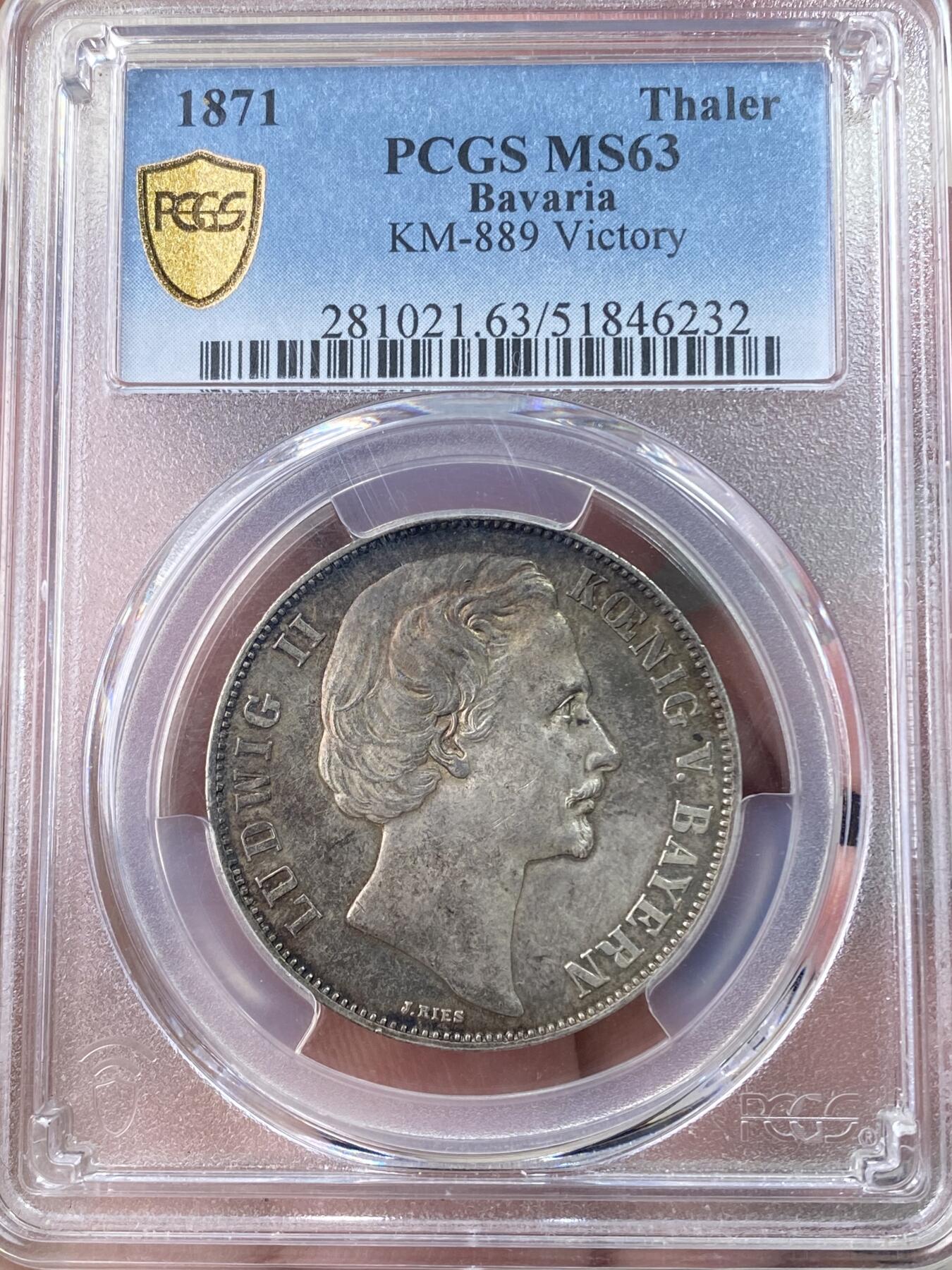 万国钱币拍卖第061期（马年首拍）