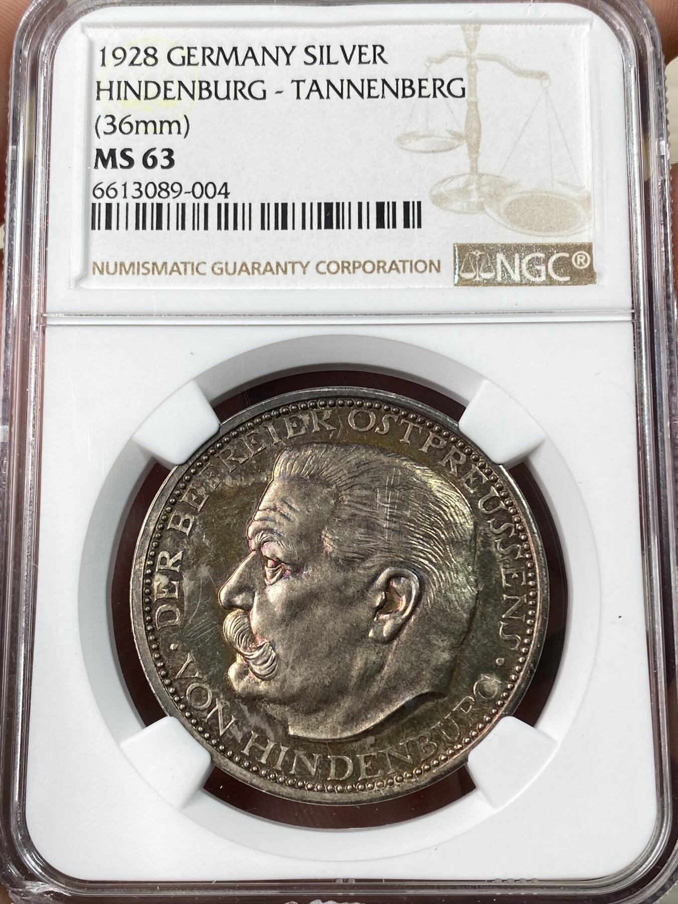 万国钱币拍卖第061期（马年首拍）