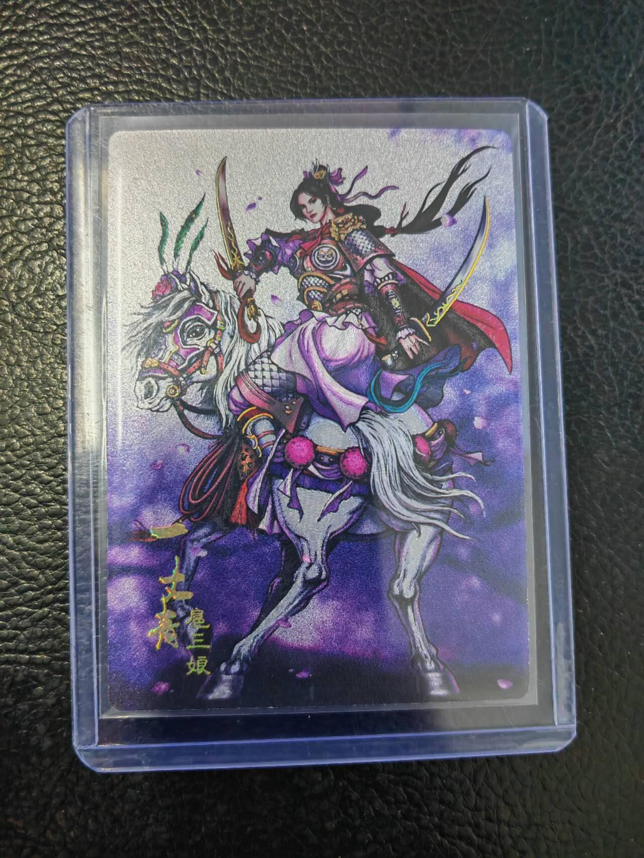 周四第100期阳大大卡牌拍卖第100期（持续收拍品，周六晚上九点截拍，进群福利早知道）