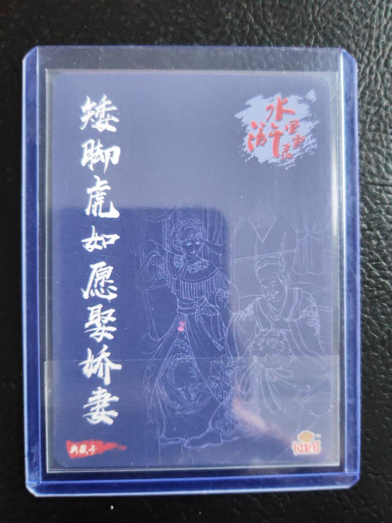 周四第100期阳大大卡牌拍卖第100期（持续收拍品，周六晚上九点截拍，进群福利早知道）