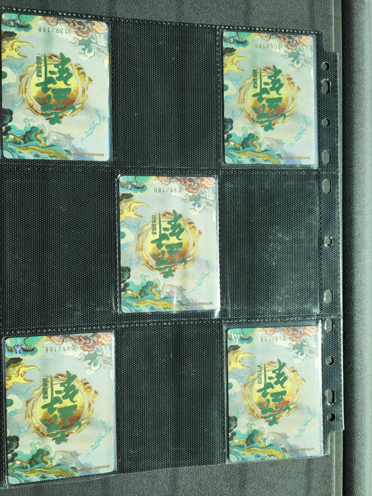 周四第100期阳大大卡牌拍卖第100期（持续收拍品，周六晚上九点截拍，进群福利早知道）