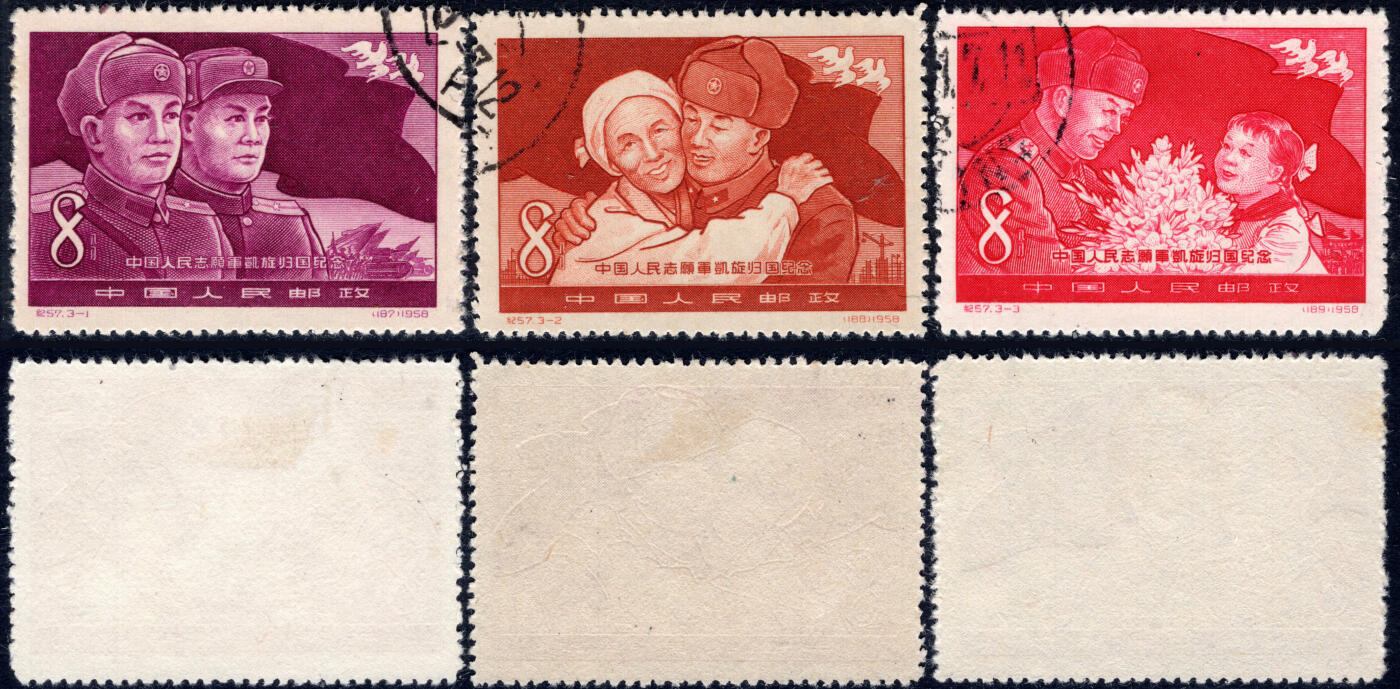 洪涛臻品批发群 精选邮票限时拍卖第1258期 