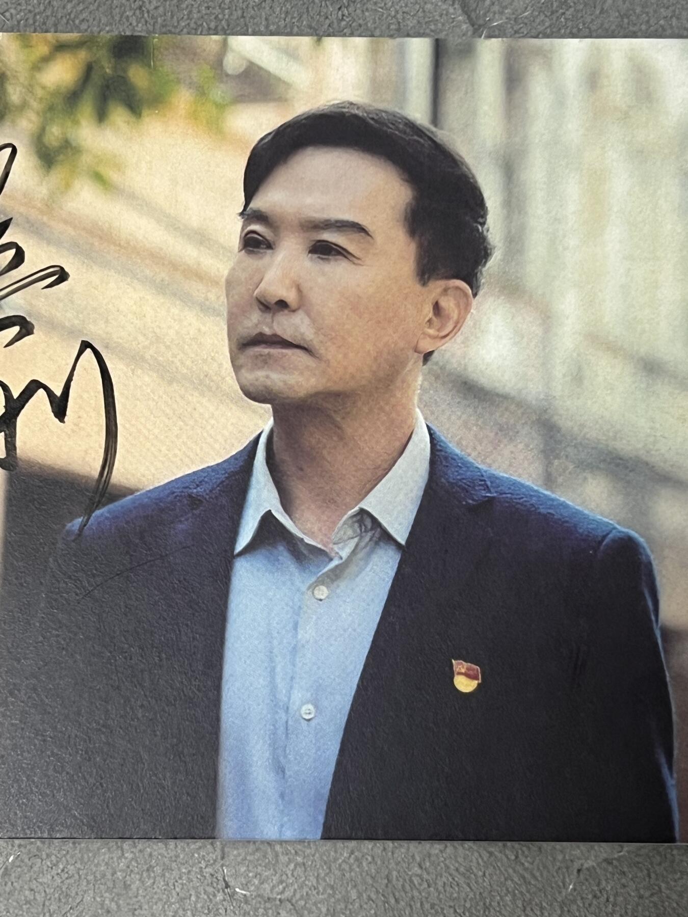 零元拍：达康书记 吴刚亲笔签名《狂飙》宣传卡