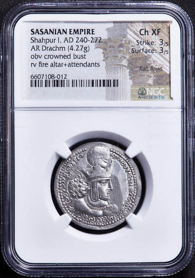 【俄甄集藏】马年新春第一拍 2026年(048)02-25星期三 晚 19:30 全场包邮 - 波斯萨珊王朝公元240-272年沙普尔一世1德拉克马银币，NGC Ch XF(Str 3/5, Sur 3/5)，泰西封第一造币厂发行，正面沙普尔一世城齿形王冠面右像，铭文为：崇拜玛兹达的君主沙普尔，伊朗众王之王，神之精神起源；背面琐罗亚斯德教火坛，两侧各有一名戴城齿形王冠、手持权杖的王室侍从，火坛左右为巴列维文“沙普尔之火”，托尼·诺扎旧藏，底光犹存