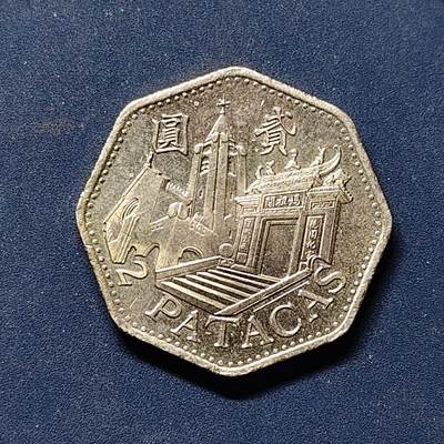 【全场包邮】纯粹捡漏拍502场 - 澳门1998年2皮阿斯特妈祖阁 UNC品相