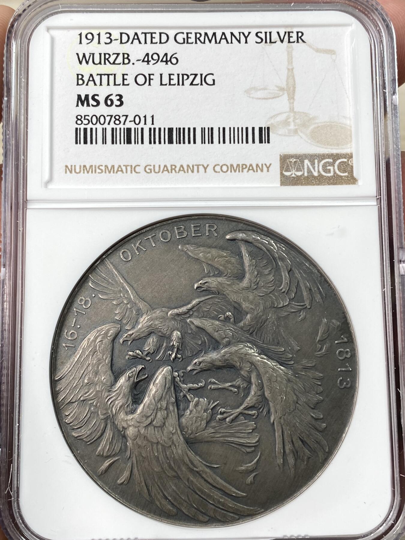 万国钱币拍卖第061期（马年首拍）