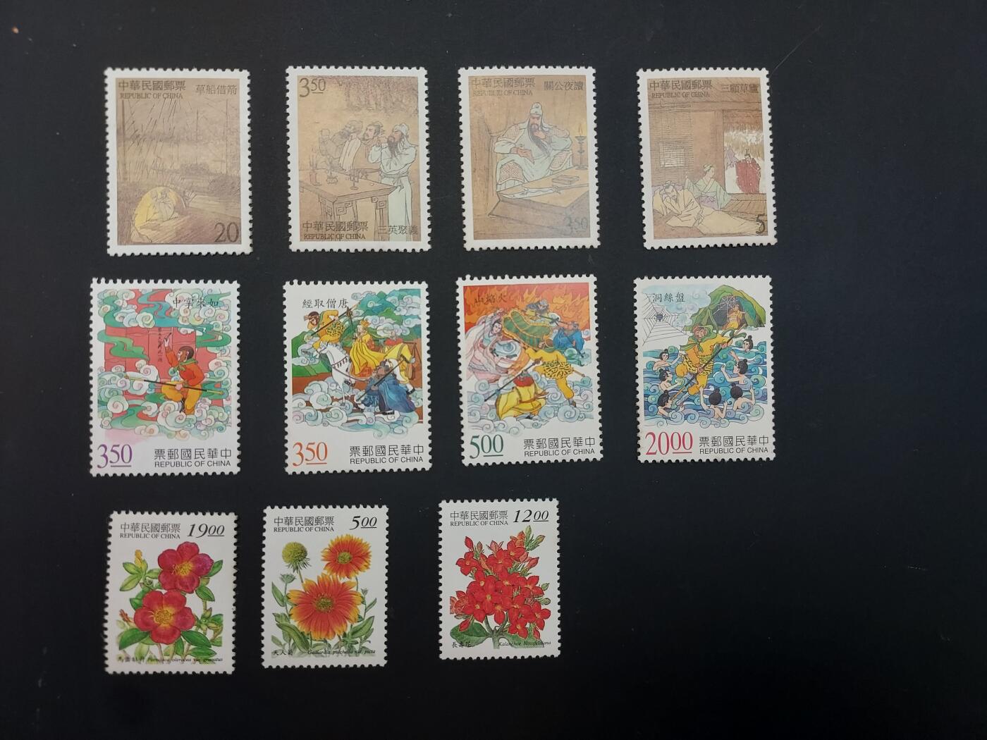 博彦收藏   2月28日 8点邮票专场 全场包邮 中国 纪念票3套 有黄，上品