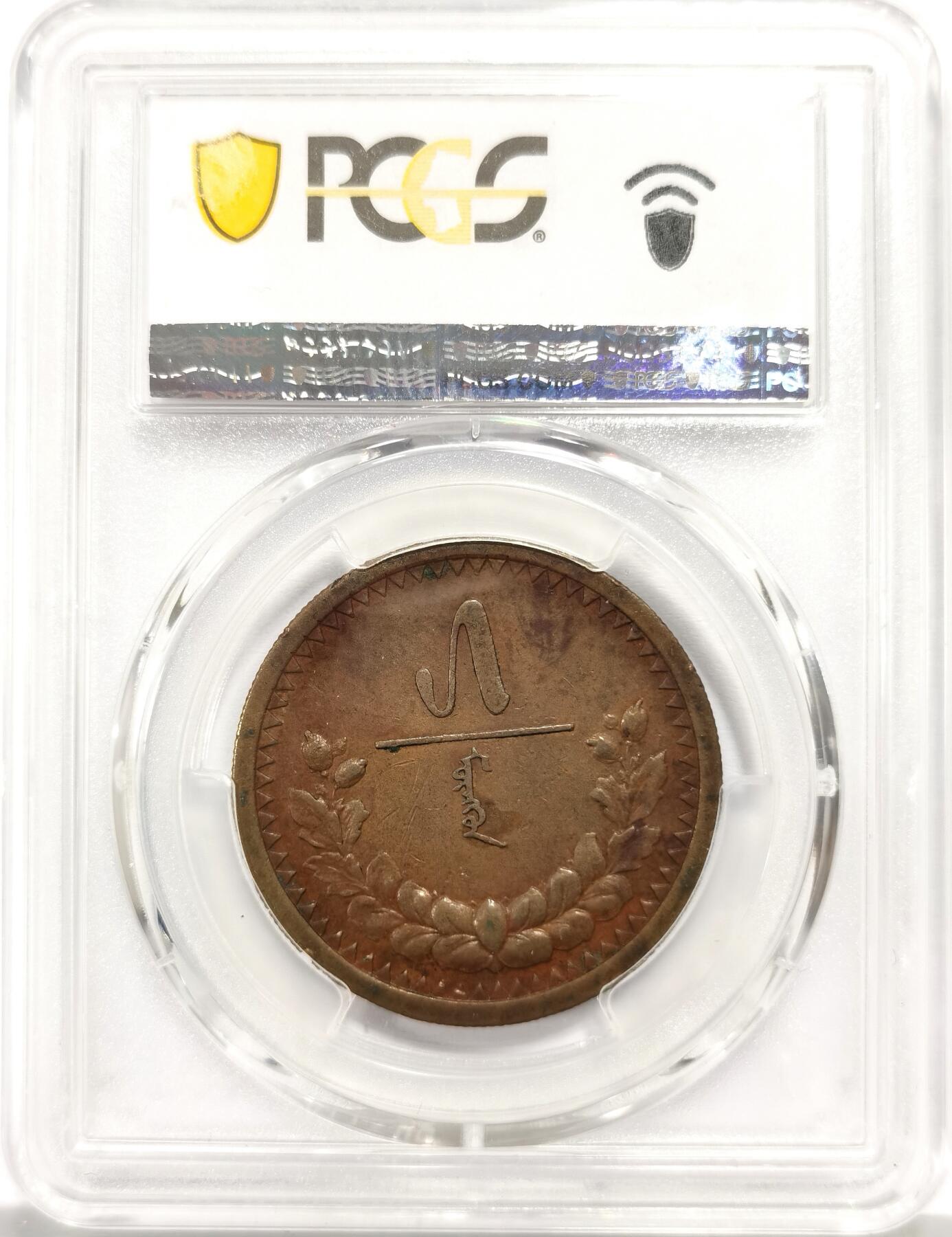 博洋堂蛇年收官专场暨第161期（全场包邮）