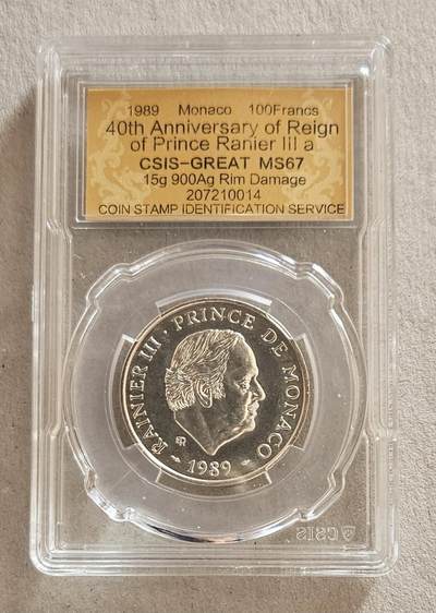 【币将精彩】世界钱币马年新春拍卖（2026-2-22） - 摩纳哥1989年大公在位40年银币信泰评级