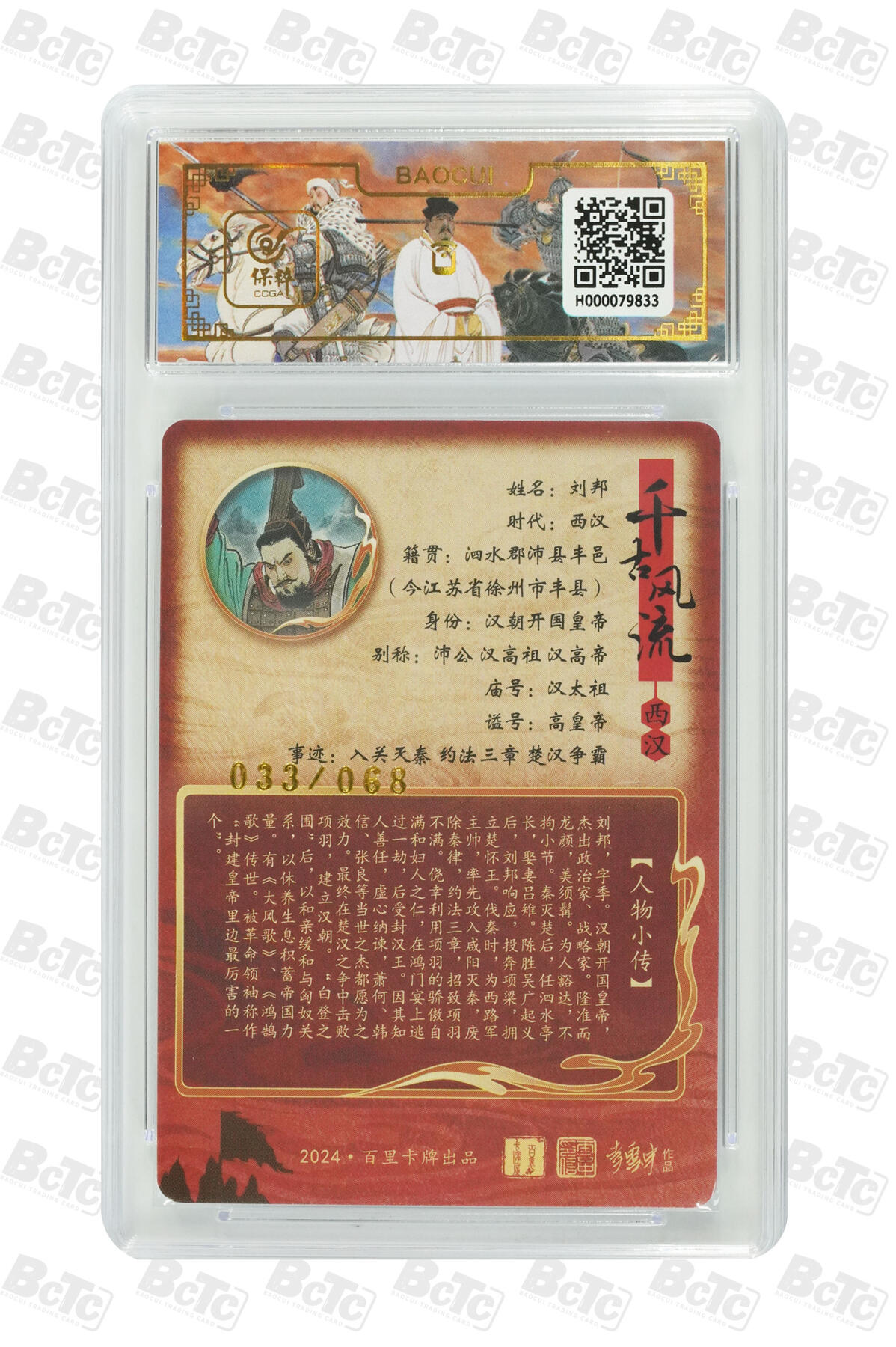 月落卡牌之特卡第7期—新年跨年专场（祝大家新年快乐，恭喜发财！）