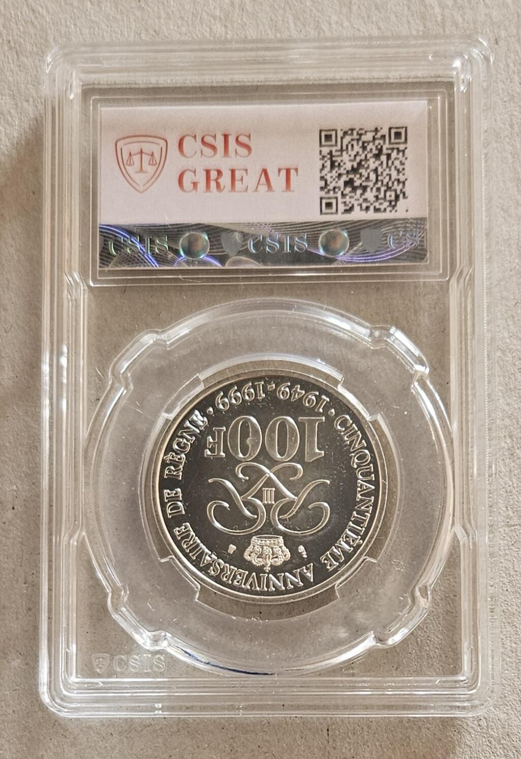 【币将精彩】世界钱币马年新春拍卖（2026-2-22） 摩纳哥1999年大公在位50年银币信泰评级