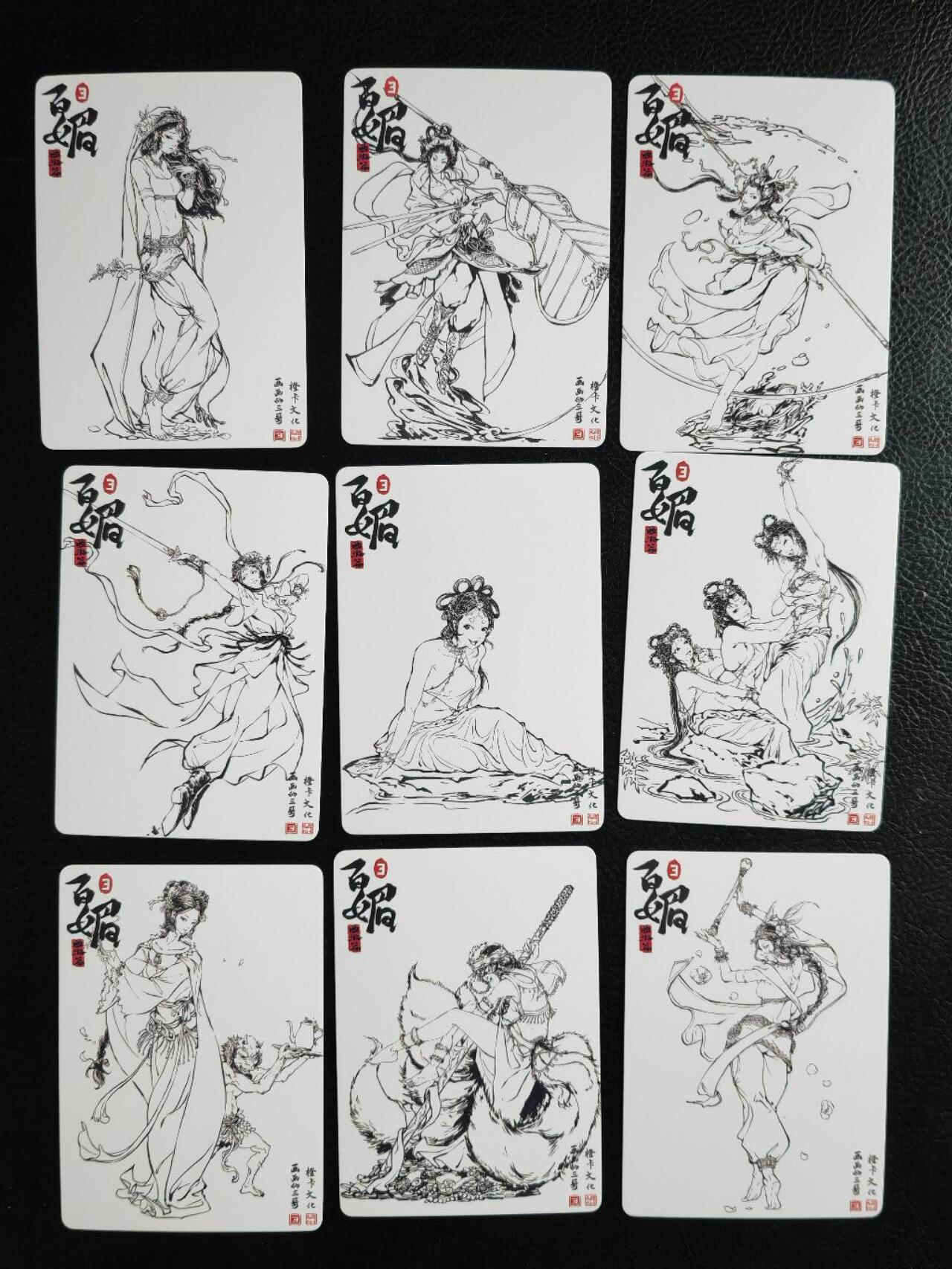 周四第100期阳大大卡牌拍卖第100期（持续收拍品，周六晚上九点截拍，进群福利早知道）