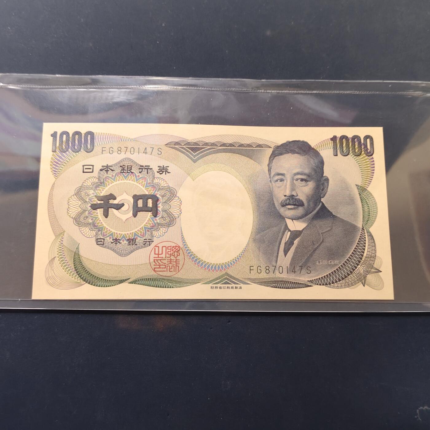 【全场包邮】纯粹捡漏拍502场