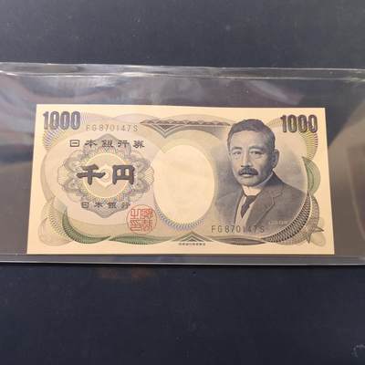 【全场包邮】纯粹捡漏拍502场 - 【纸钞】日本1984年版作家夏目漱石1000円纸钞 UNC品相