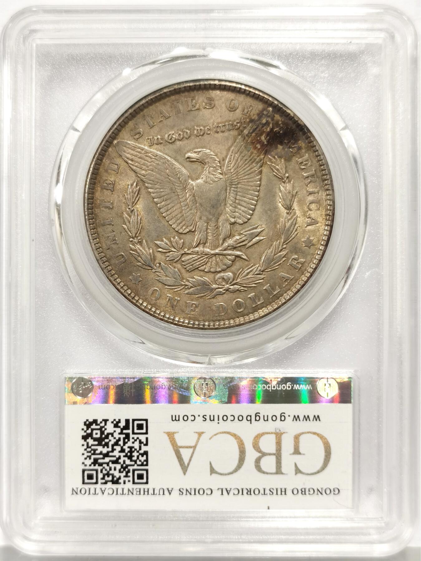 博洋堂蛇年收官专场暨第161期（全场包邮） 公博 MS64 美国1900年摩根大银币，原味美品品相