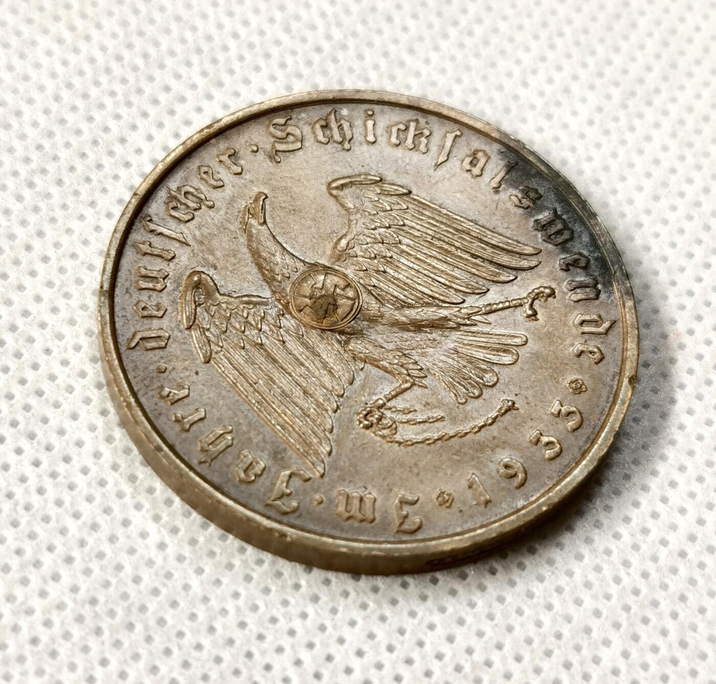 “福币呈祥”新年甄品场（直播拍卖）甄臻铺-世界币章拍卖（第50期），送拍享返佣金等优惠多多 1933年德国民族社会主义工人党党魁当选帝国总理纪念铜章 磨砂铜光帝国锁链鹰名誉品种